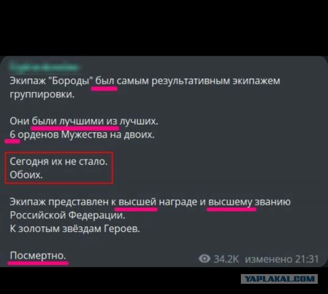 Под Бахмутом зажмурили шестерых грузин, воевавших за ВСУ