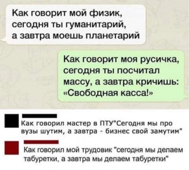 Так себе картинки 17.12.22