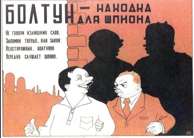 Победная поступь идиотизма по планете – том 5