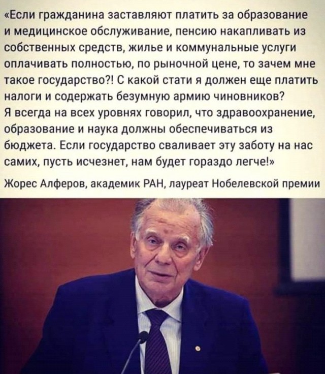 Дармоеды!