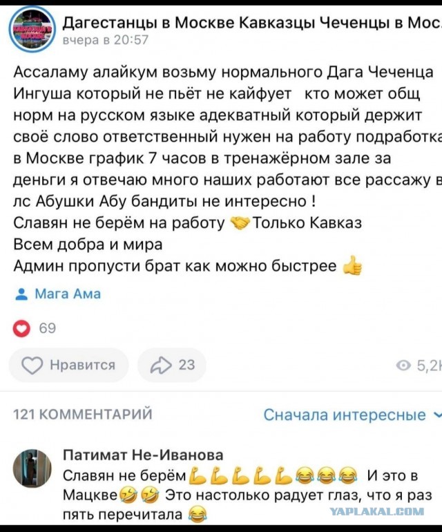 В одном из ресторанов Москвы чеченец жестко избил двух русских парней