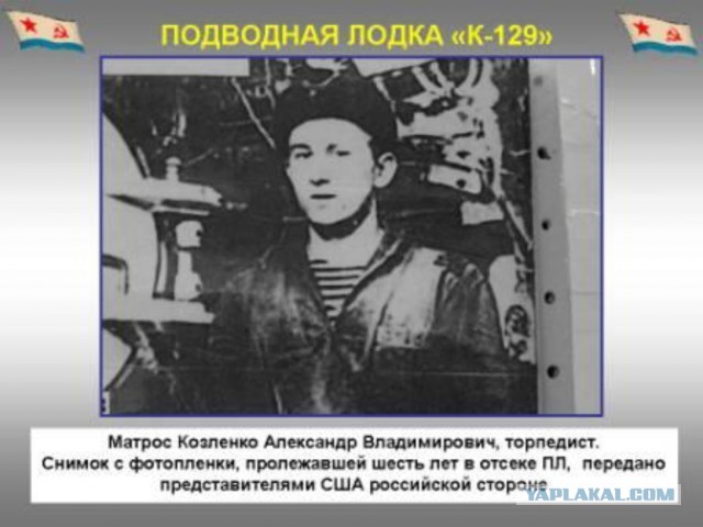 К-129