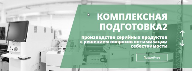 Импортозамещение, какое оно есть