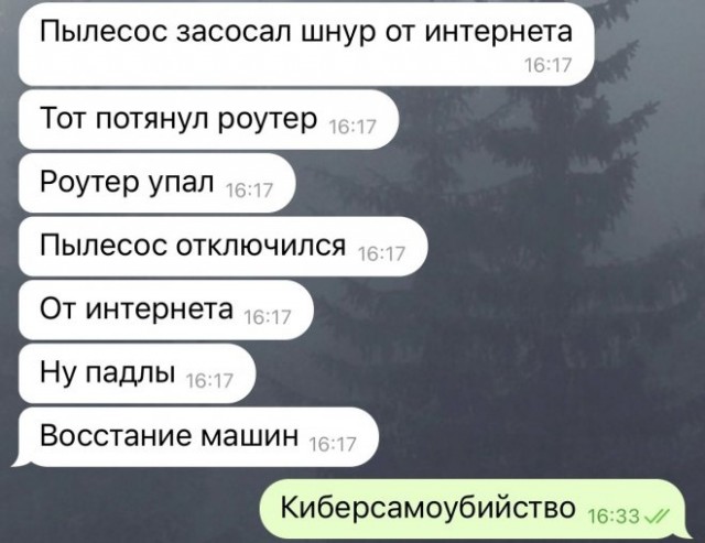 Картинки и мемы, всем хороших выходных