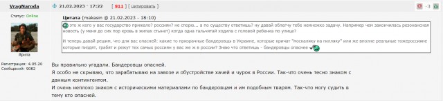 Не помогла "братская помощь", трюкачи бежали.