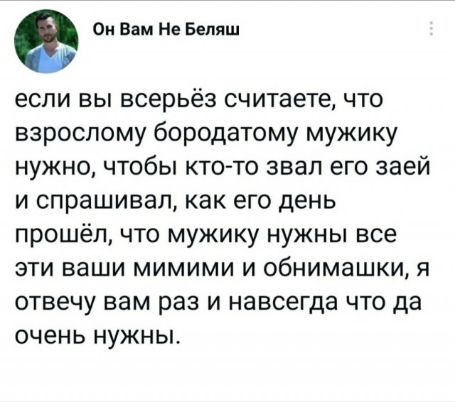 Забавные комментарии из социальных сетей (20.03.23)