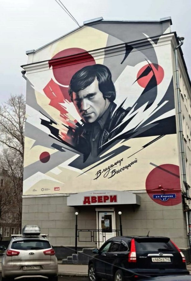 Екатеринбург разноцветный. Как уличные художники изменили унылые фасады города: фото до и после
