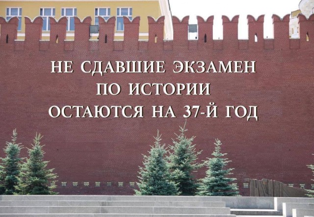 Ты же мужик, будь им!