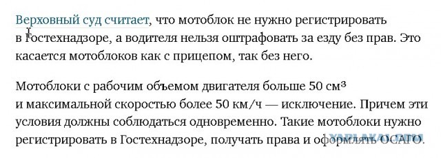 Квадроцикл. Даже китайский. Тема