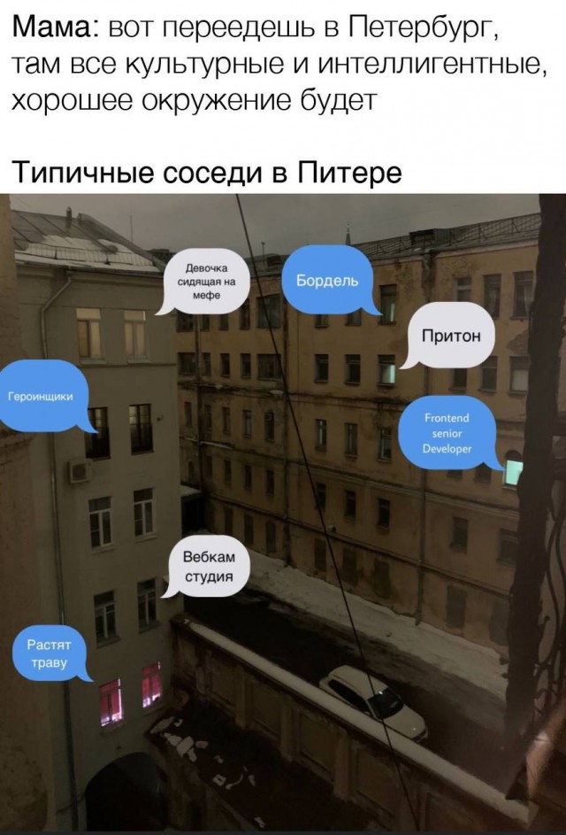 Картинки и мемы, это май-чародей всяко разно - 177