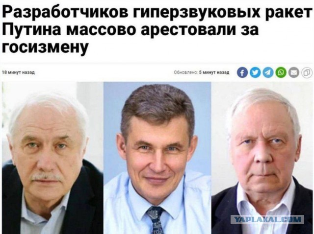 США признали поражение ЗРК Patriot Кинжалом