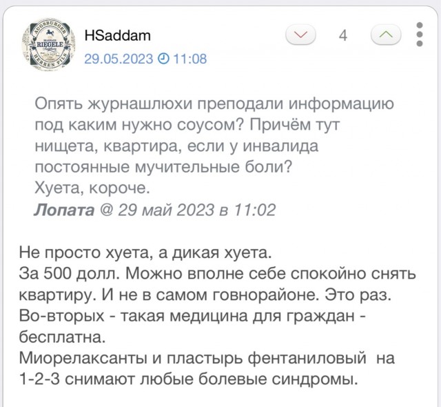 Эвтаназия как способ борьбы с бедностью