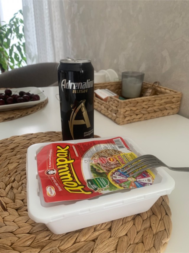 Доброе утро