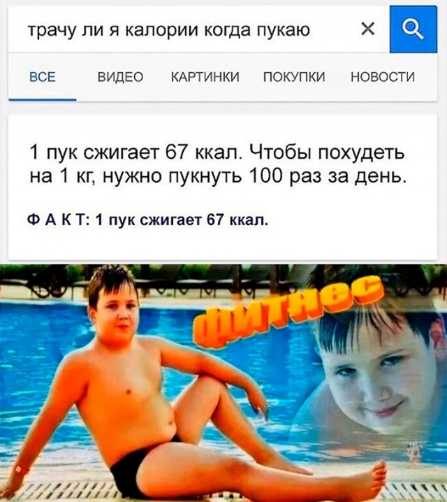 Весёлый полтишок 12.07 23