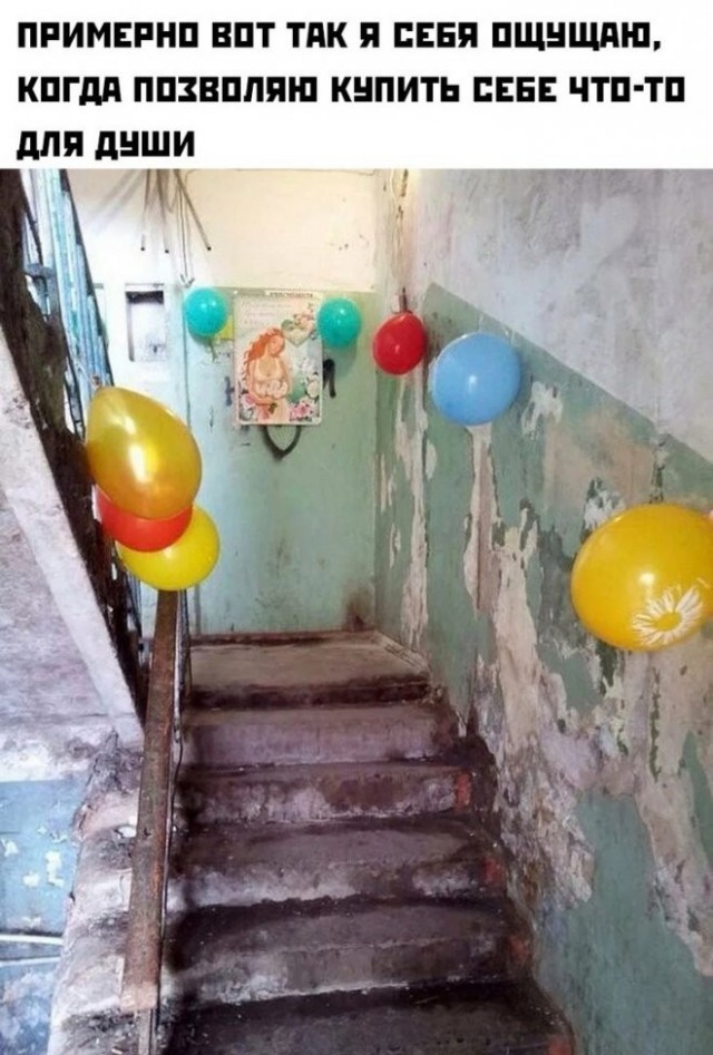 Свеженькие бояны