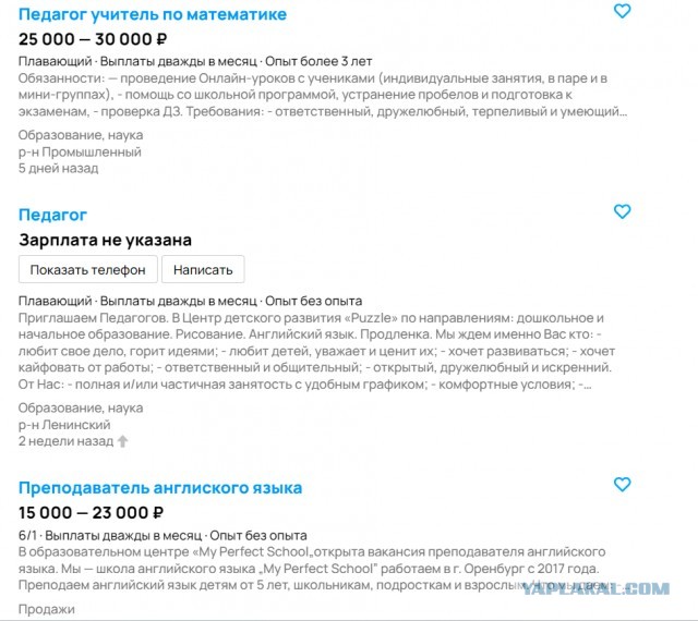 Лукашенко про бензин