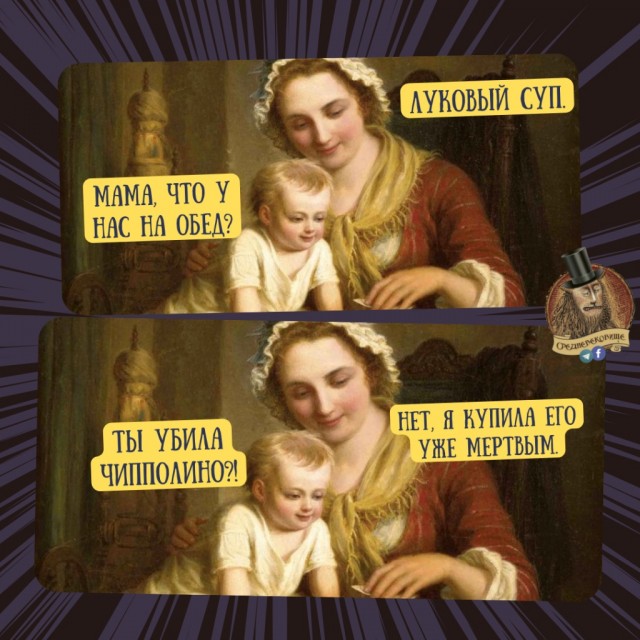 Страдающие средневековые картинки и не только