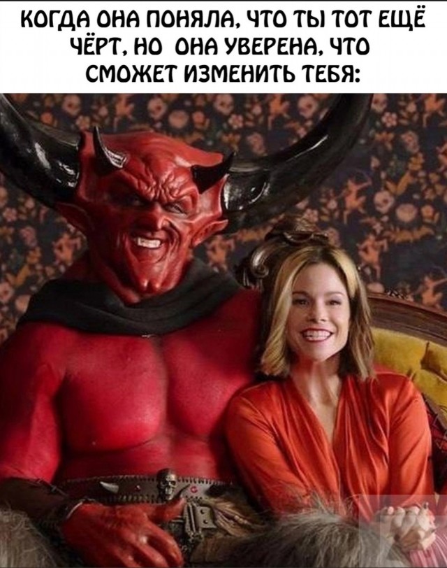 Заповеди мужика: не встречайся с чужой женой