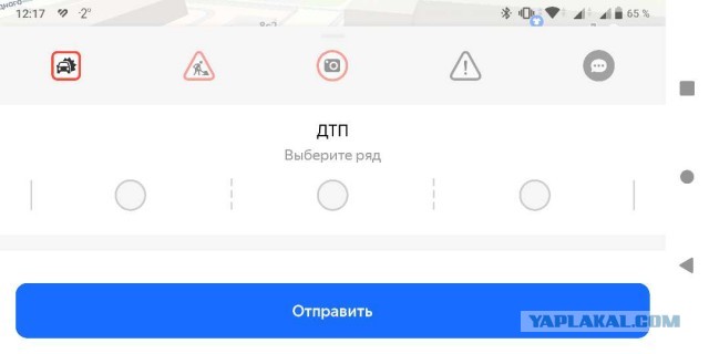 На картах "Яндекса" появилось отображение дорожной разметки