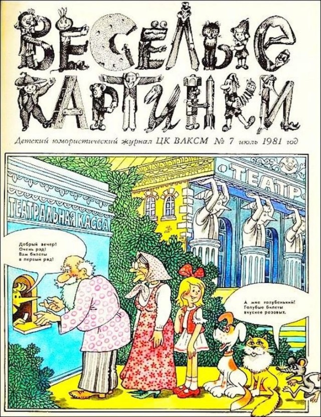 Исче бояны ЯПископаемые