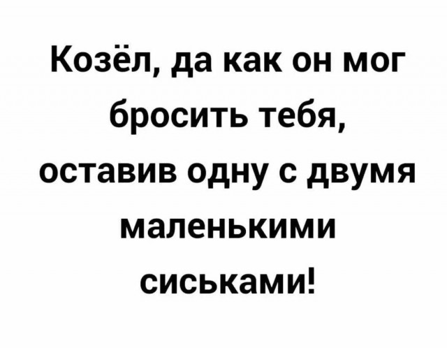 Юмор в картинках и без 08.11.2023