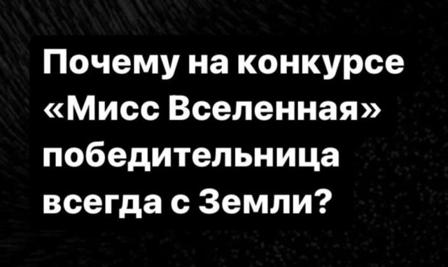 Химия и жизнь