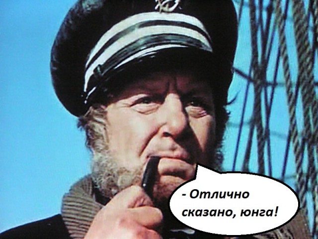 Хитрый электрик