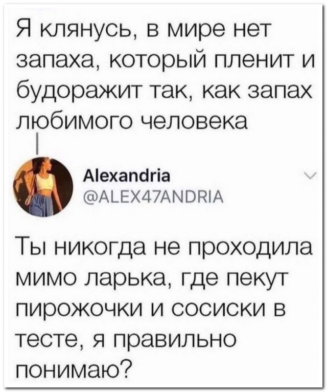 Забавные комментарии из социальных сетей (11.12.23)