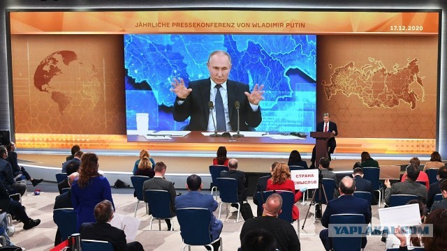 Анонс предстоящей пресс-конференции