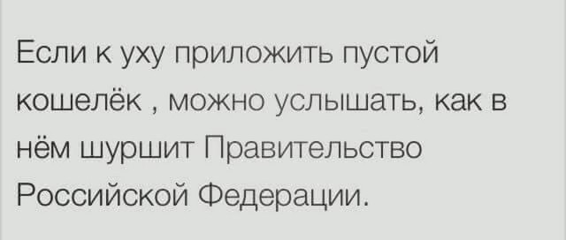 Новосибирских водителей начали штрафовать за телефоны в руках