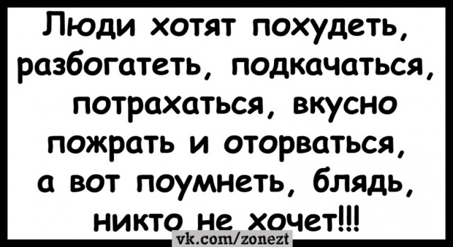 Тлидцать тли от 19 февлаля