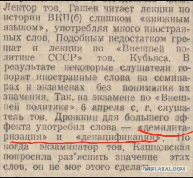 Оказался наш Карлсон, не отцом, а сукою!