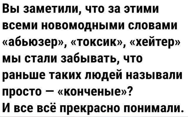 Немного обо всём