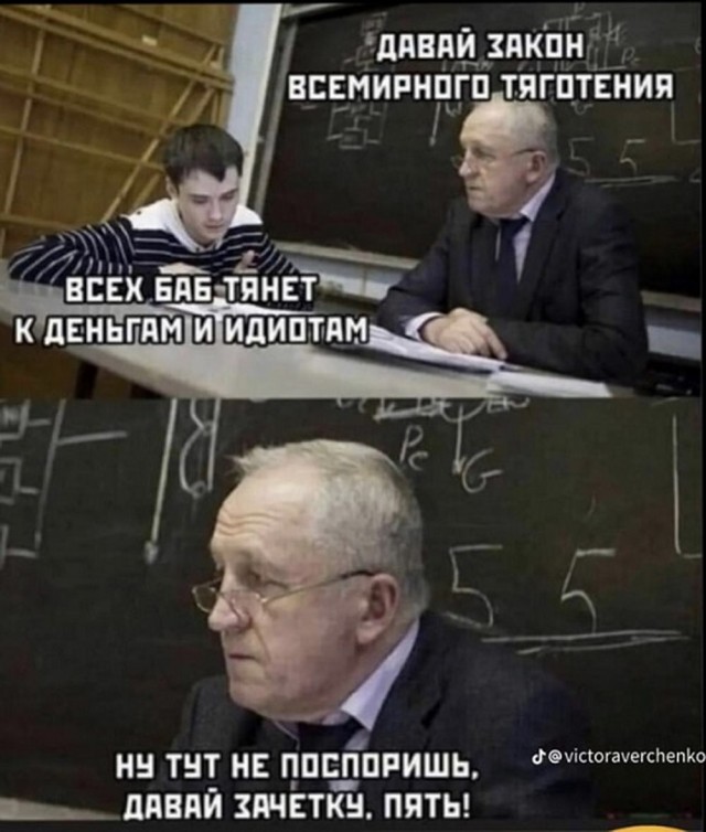 Ставь лайк