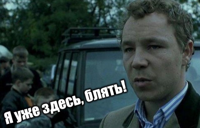 Дело было в Краснодаре