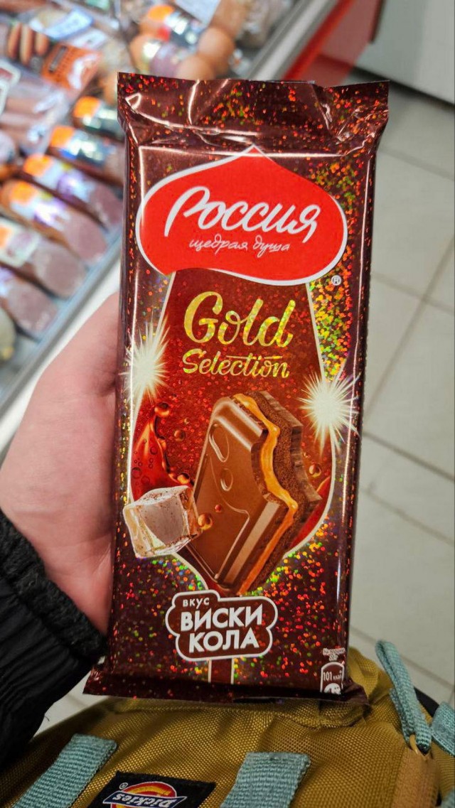 Отряд быстрого деградирования