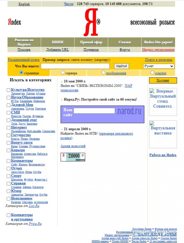 Киберпанк