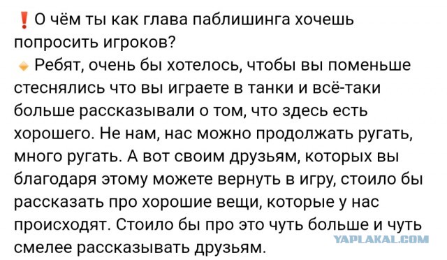 Wargaming 62
