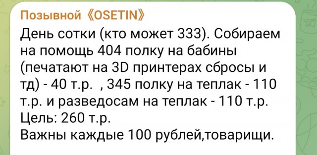 Хотелось бы выёбыв@ться меньше, но к сожалению нет такой возможности
