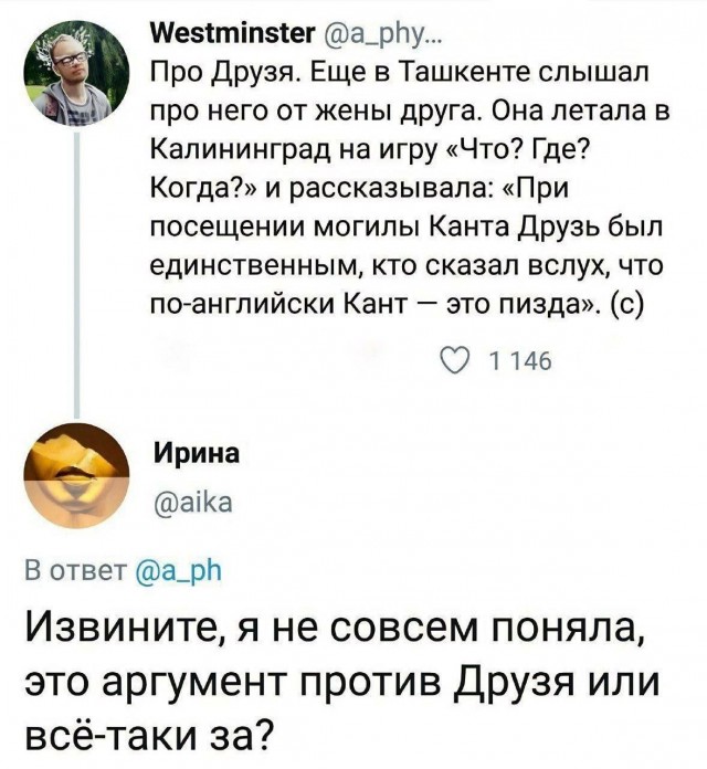 Сборник бабаянов и т.д. и т.п.