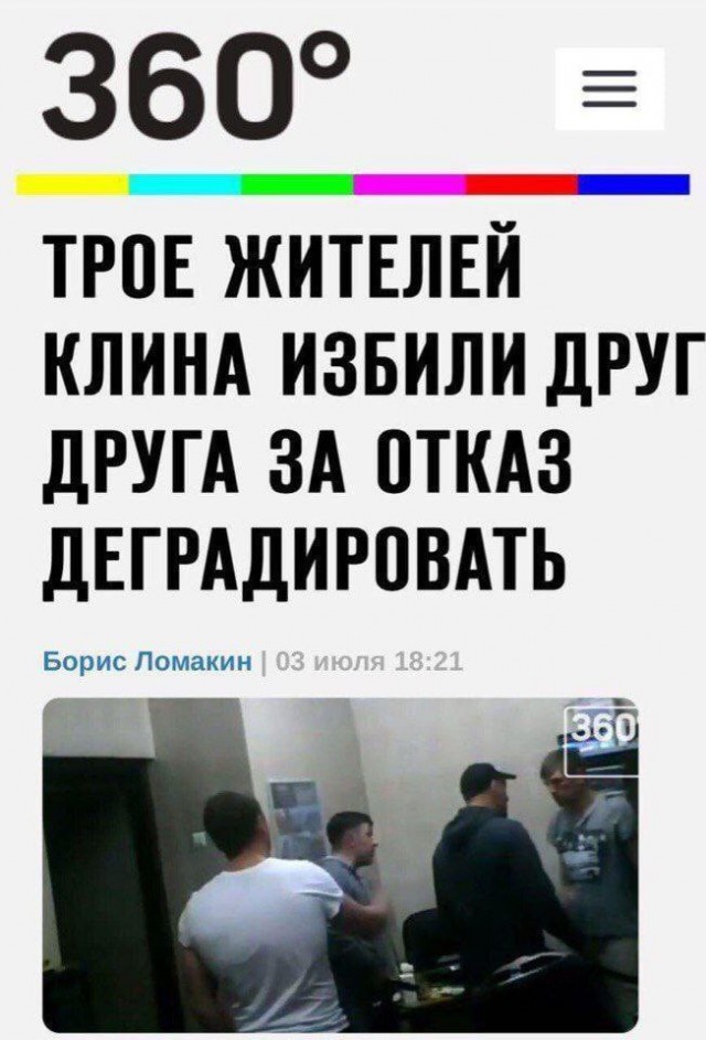 Всего понемногу. От 31.07