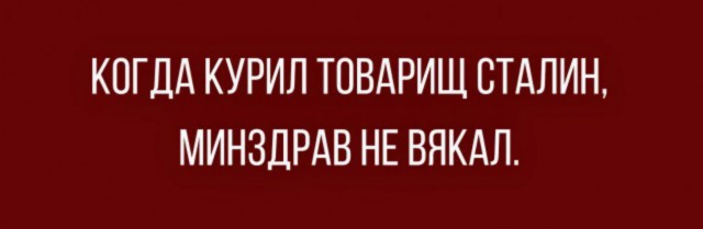 Курящие под давлением: Почему права курящих людей остаются в тени?