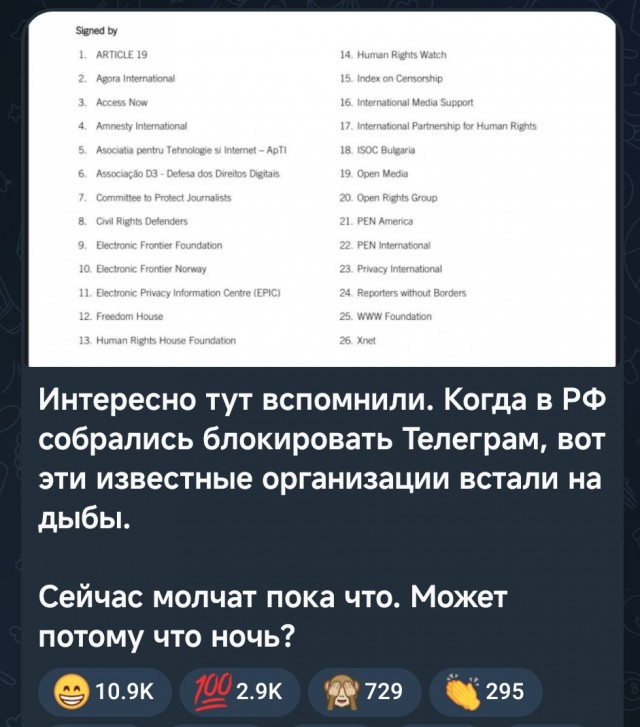 Захарова раскритиковала западные НПО в связи с арестом Дурова