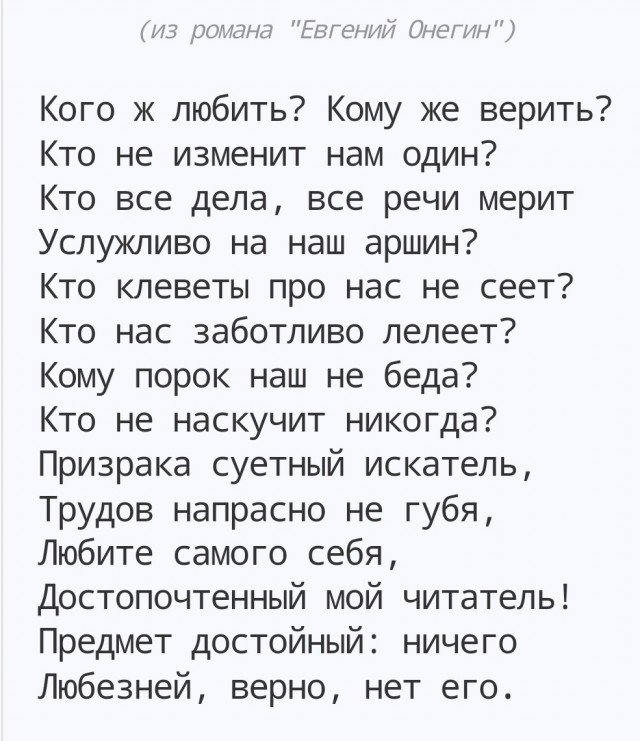 Ну и в чем он не прав?
