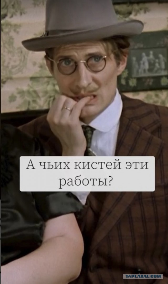 Новая картина