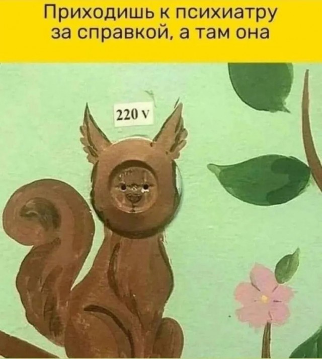 Завалялось тут случайно немного забавных картинок