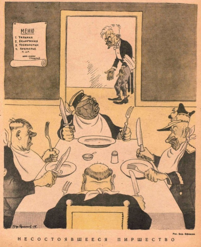 1920-е и 1930-е годы в карикатурах Бориса Ефимова