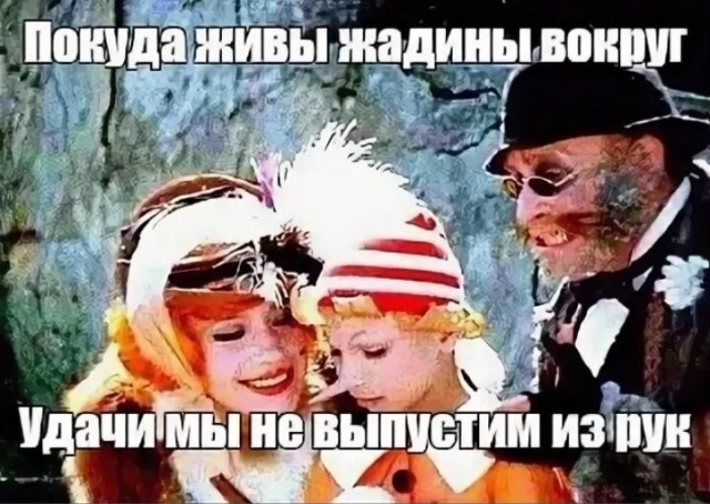 Как меня позавчера развели мошенники