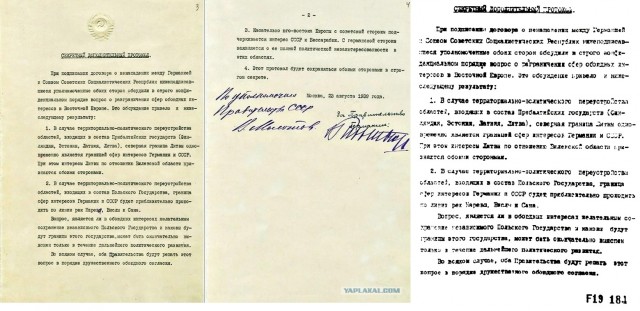 В Находке открыли памятник Сталину