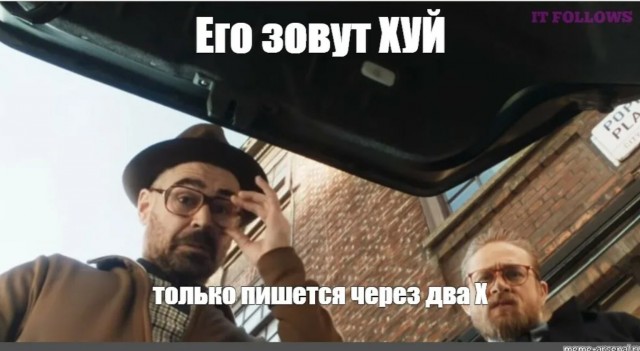 Выстрел на миллион